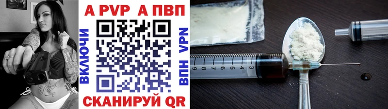 Альфа ПВП крисы CK  площадка какой сайт  Сухой Лог  как найти закладки 