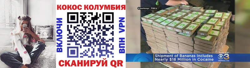 КОКАИН 98%  Сухой Лог 