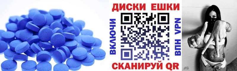 Экстази VHQ  купить  сайты  Сухой Лог 