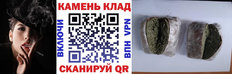 ГАШИШ хэш закладки Сухой Лог