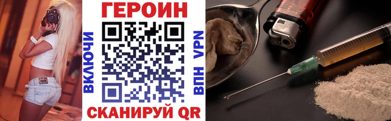 блэк спрут   Сухой Лог  ГЕРОИН Афган 