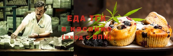 гашишное масло Алексеевка