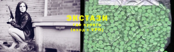 тгк Алексин