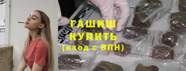 гашишное масло Алексеевка