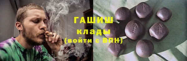 гашишное масло Алексеевка