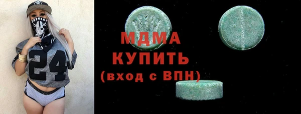 гашишное масло Алексеевка