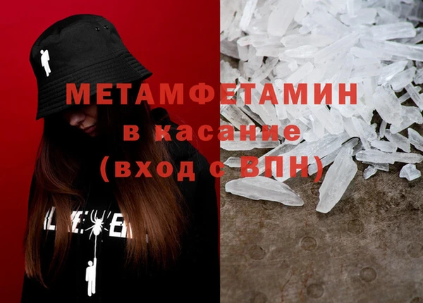 марки lsd Абинск