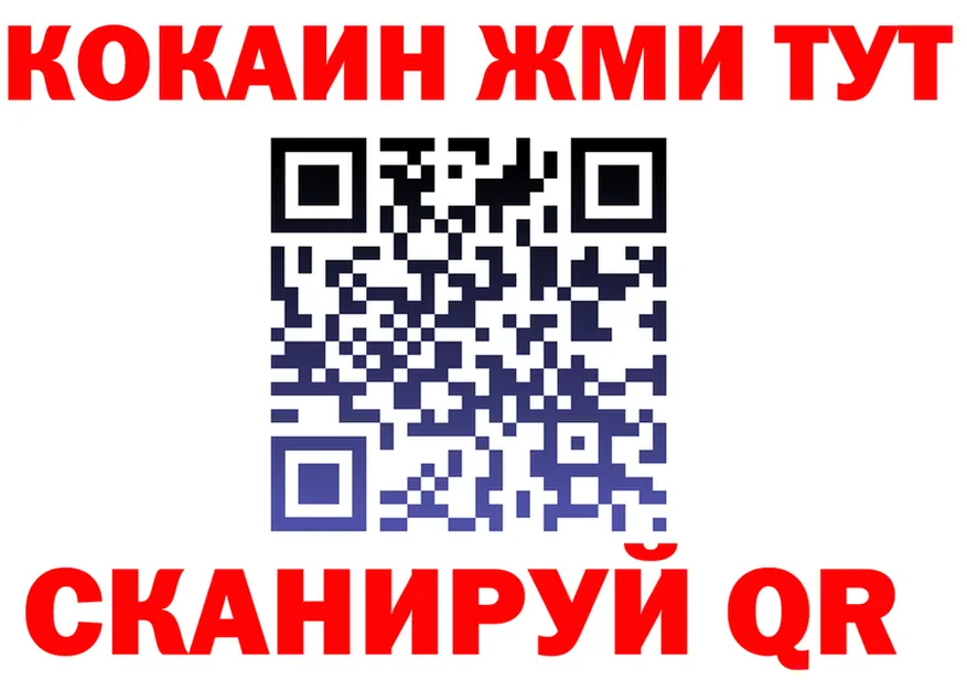 Cocaine Fish Scale зеркало darknet KRAKEN Сухой Лог