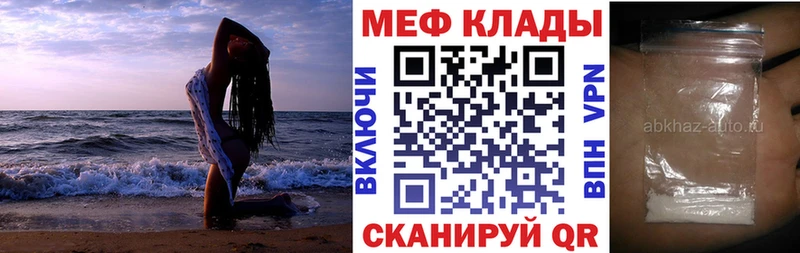 Меф кристаллы Сухой Лог