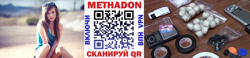 как найти закладки  Сухой Лог  МЕТАДОН кристалл 