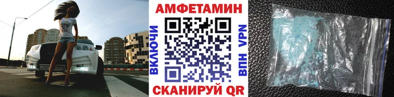 Метамфетамин мет МЕГА ссылка Сухой Лог