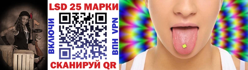 Марки 25I-NBOMe 1,8мг  Сухой Лог 